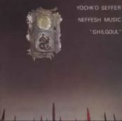 NEFFESH (YOCHKO SEFFER) : Ghilgoul
